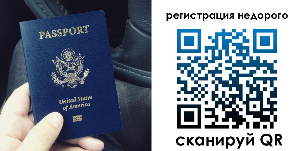 временная регистрация гарантия в Дятьково