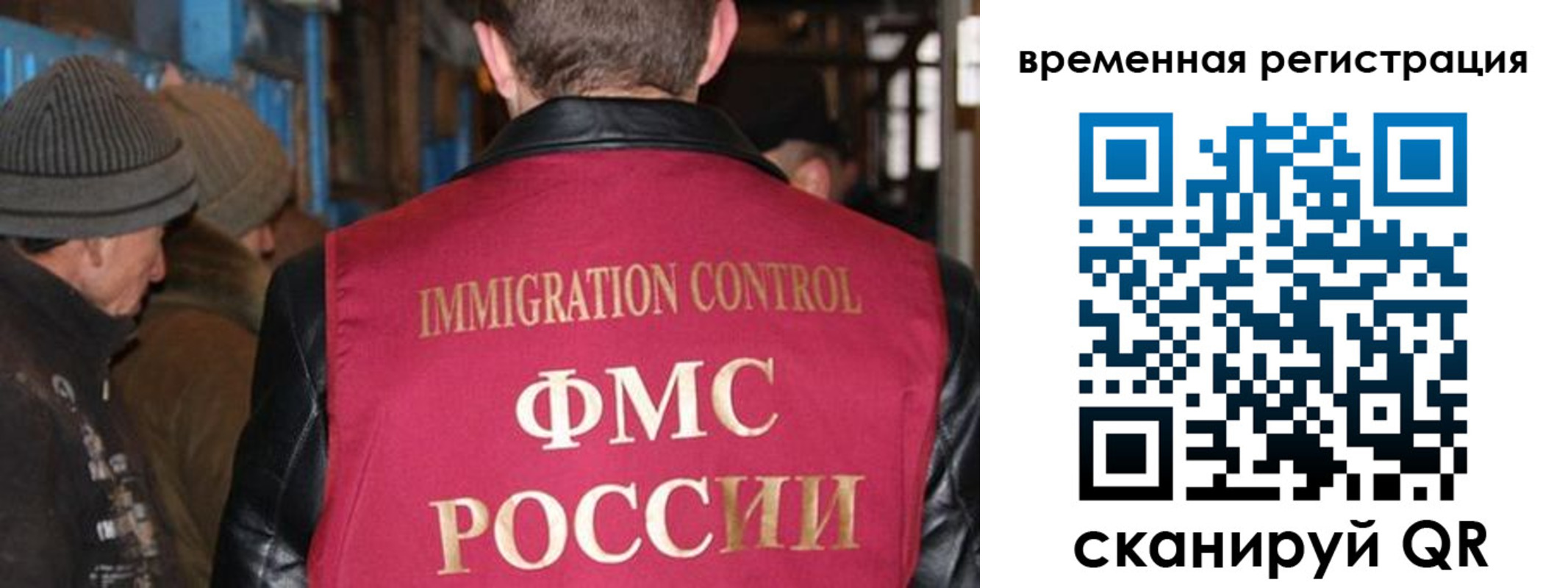временная регистрация в квартире в Дятьково