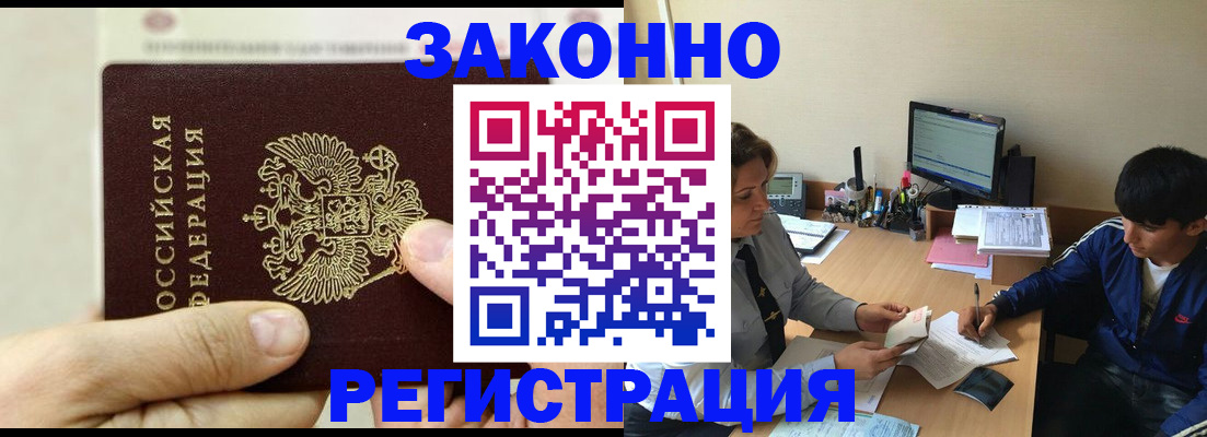 регистрация для школы в Дятьково
